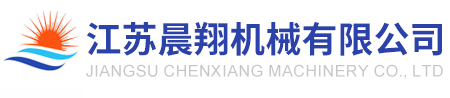 晨翔機械